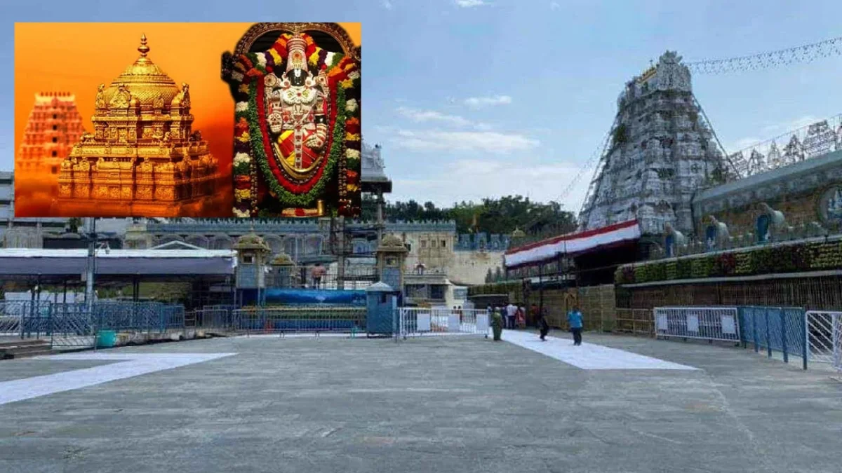 తిరుమల మాడవీధులకు వేదాలు, మహనీయుల పేర్లు