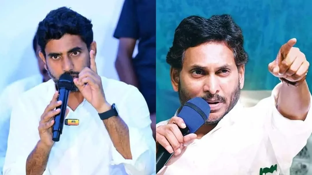 దమ్ముంటే రండి..జగన్ ఇంటి దగ్గర నుంచే లోకేష్ సవాల్ 