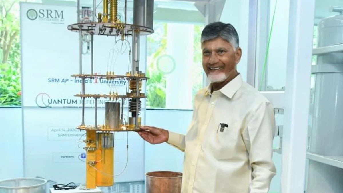 అమరావతి క్వాంటం వ్యాలీలో అద్భుత ఘట్టం.. దేశంలోనే తొలిసారి.. 