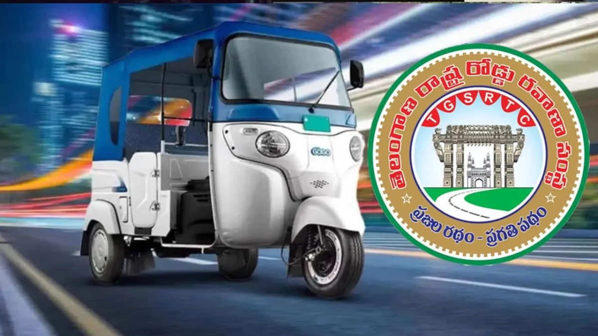 ఒకే టికెట్‌తో బస్సు + ఆటో.. TGSRTC కొత్త సేవ
