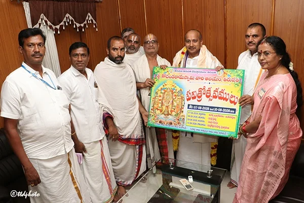 ఆగస్టు 7 నుంచి శ్రీ కోదండరామస్వామి పవిత్రోత్సవాలు 