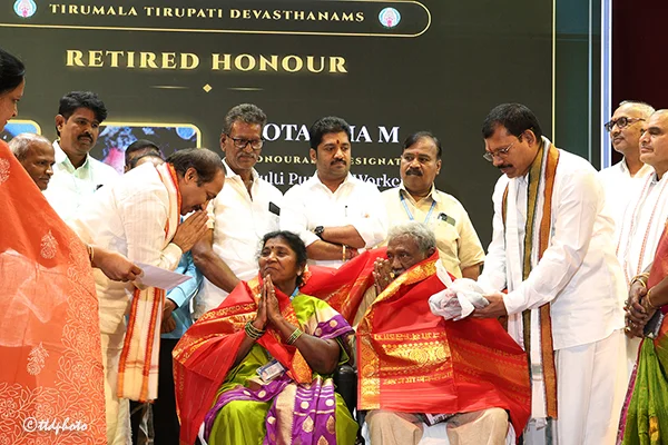 టీటీడీ చరిత్రలోనే ప్రత్యేక ఘట్టం.. రిటైర్మెంట్ రోజునే ఘన సన్మానం