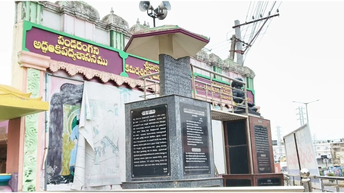 తెలుగు తొలి పద్యశాసనం అద్దంకిలోనే.. 1200 ఏళ్ల చరిత్రకు నిలువెత్తు సాక్ష్యం
