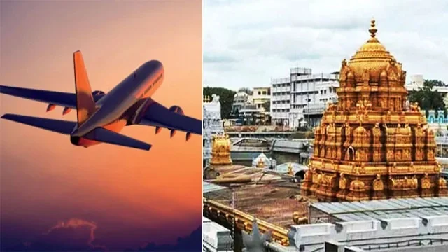గంట ఫ్లైట్‌కు రూ.24 వేలు.. తిరుపతి రూట్‌లో ఎందుకింత ఛార్జీ?
