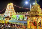 తిరుమలలో జూలై 17న ఆణివార ఆస్థానం.. శ్రీవారికి పట్టువస్త్రాల సమర్పణ, పుష్ప పల్లకీ సేవ విశేషాలు