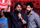 “అఖిల్ కోసం తొలిసారి దేవుణ్ని ఒక కోరిక కోరుకున్నా”..భావోద్వేగానికి గురైన నాగార్జున