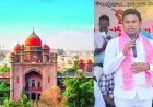 బీఆర్ఎస్ మాజీ ఎమ్మెల్యే రేగా కాంతారావుపై కేసు.. పెళ్లి పేరుతో మోసం చేశారంటూ యువతి ఫిర్యాదు