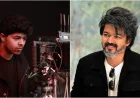 విజయ్ కోసం కొడుకు త్యాగం..? ‘సిగ్మా’సినిమా వాయిదా పడనున్నదా?