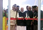 భోగాపురం అంతర్జాతీయ విమానాశ్రయాన్ని ప్రారంభించిన ప్రధాని మోదీ.. ఉత్తరాంధ్రకు 'లాంచ్‌ప్యాడ్'గా అభివర్ణన
